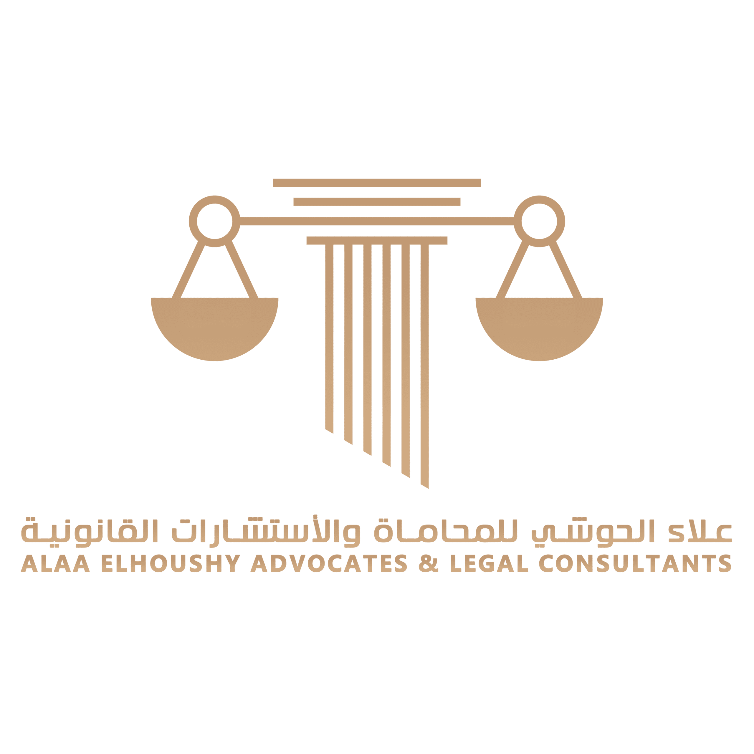 Alaaalhoushy legal consultancy in dubai logo
