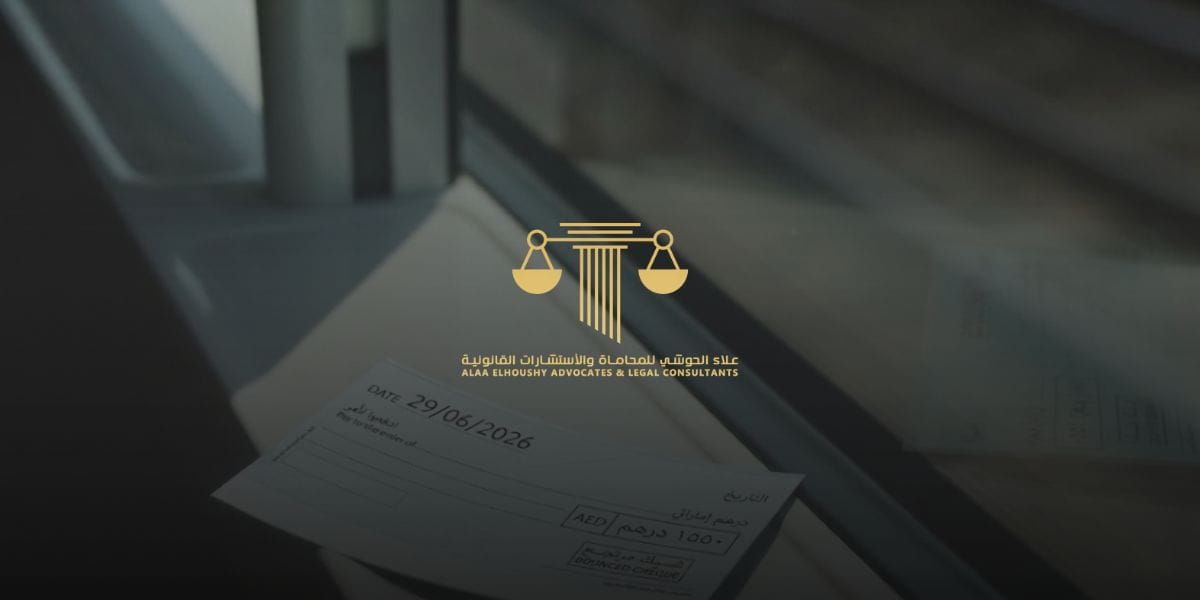 Cheque Bounce in UAE (2026) | Laws, Penalties & What to Do