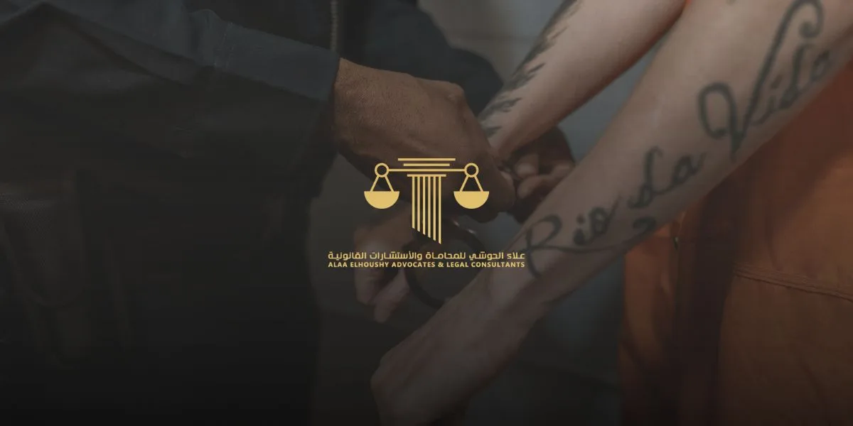 Arrested in the UAE as a foreigner