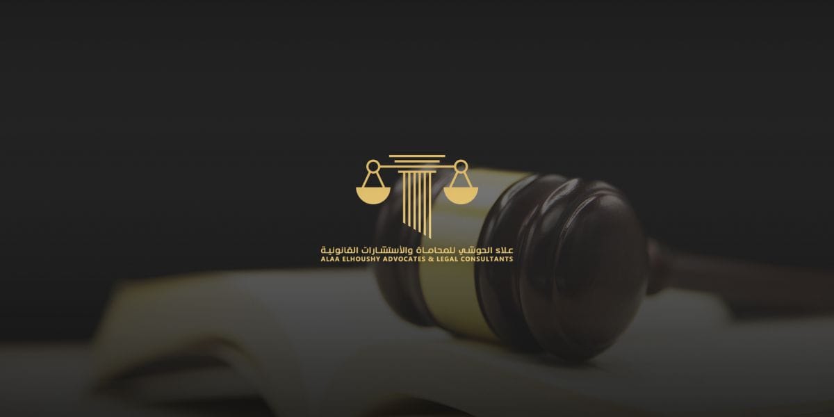 New civil transactions law blog