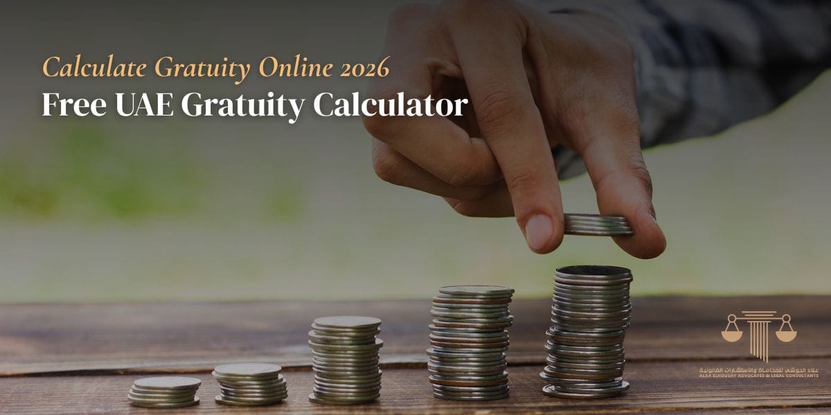 UAE Gratuity Calculator Guide