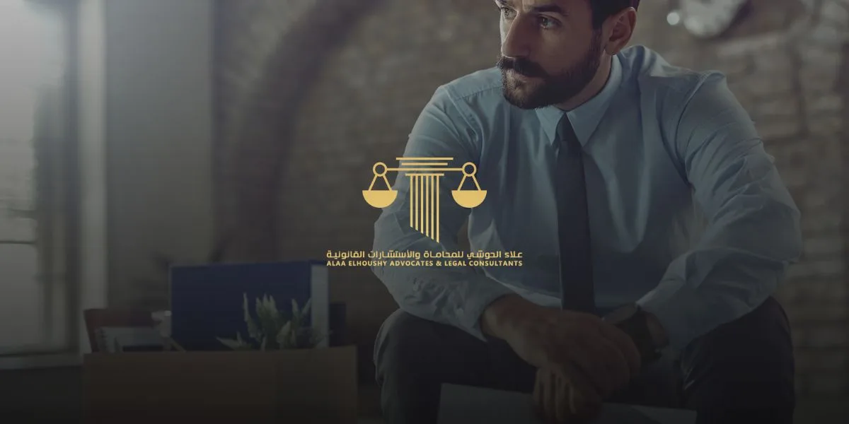 Fired from a job without notice in the UAE