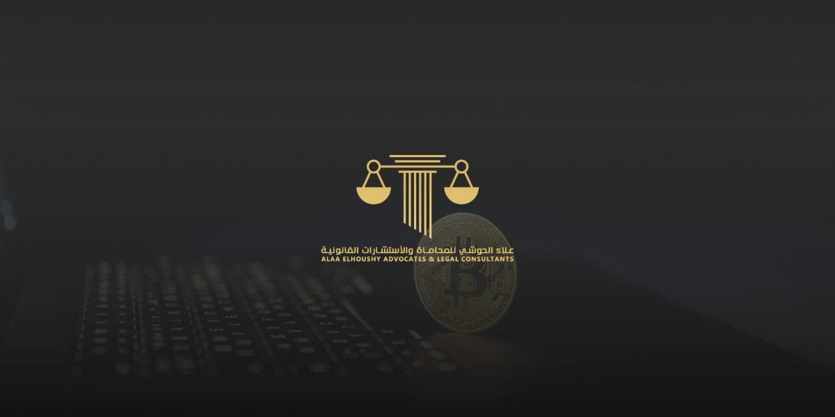Is Cryptocurrency Legal in the UAE blog banner