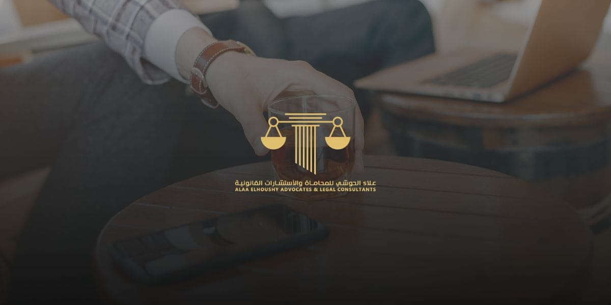 alcohol law and charges in the uae
