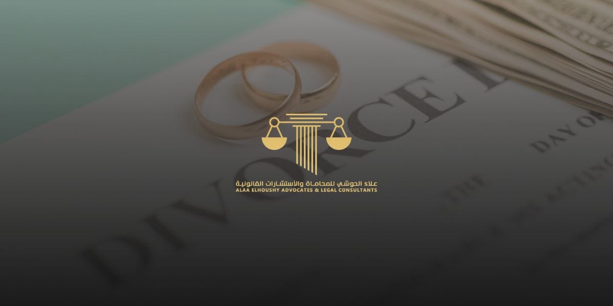 alimony in the uae banner