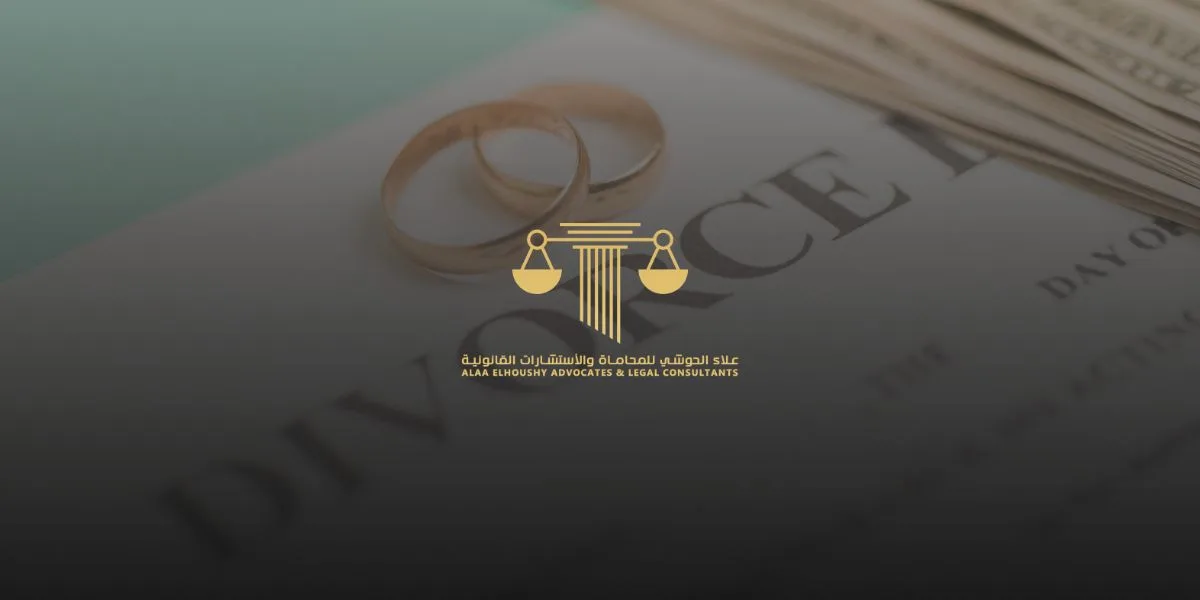 Alimony in the UAE