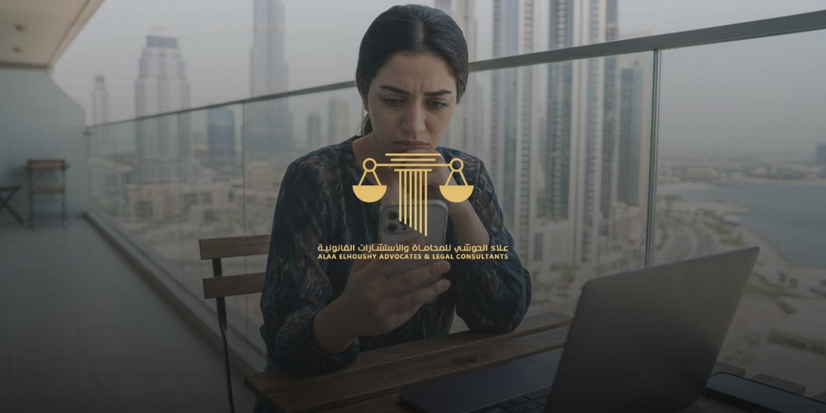 Blackmail in UAE blog banner