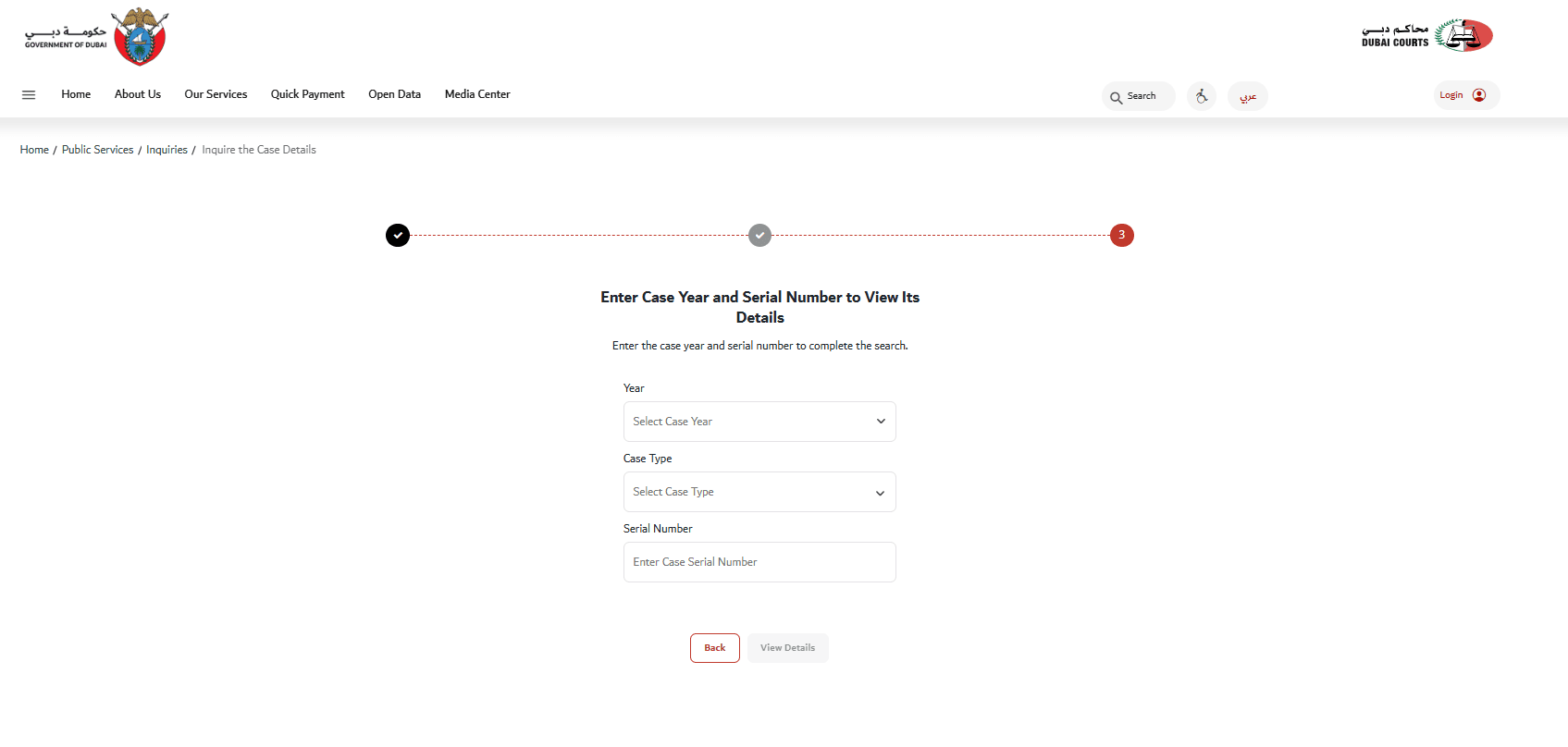 Case category and reference-number fields