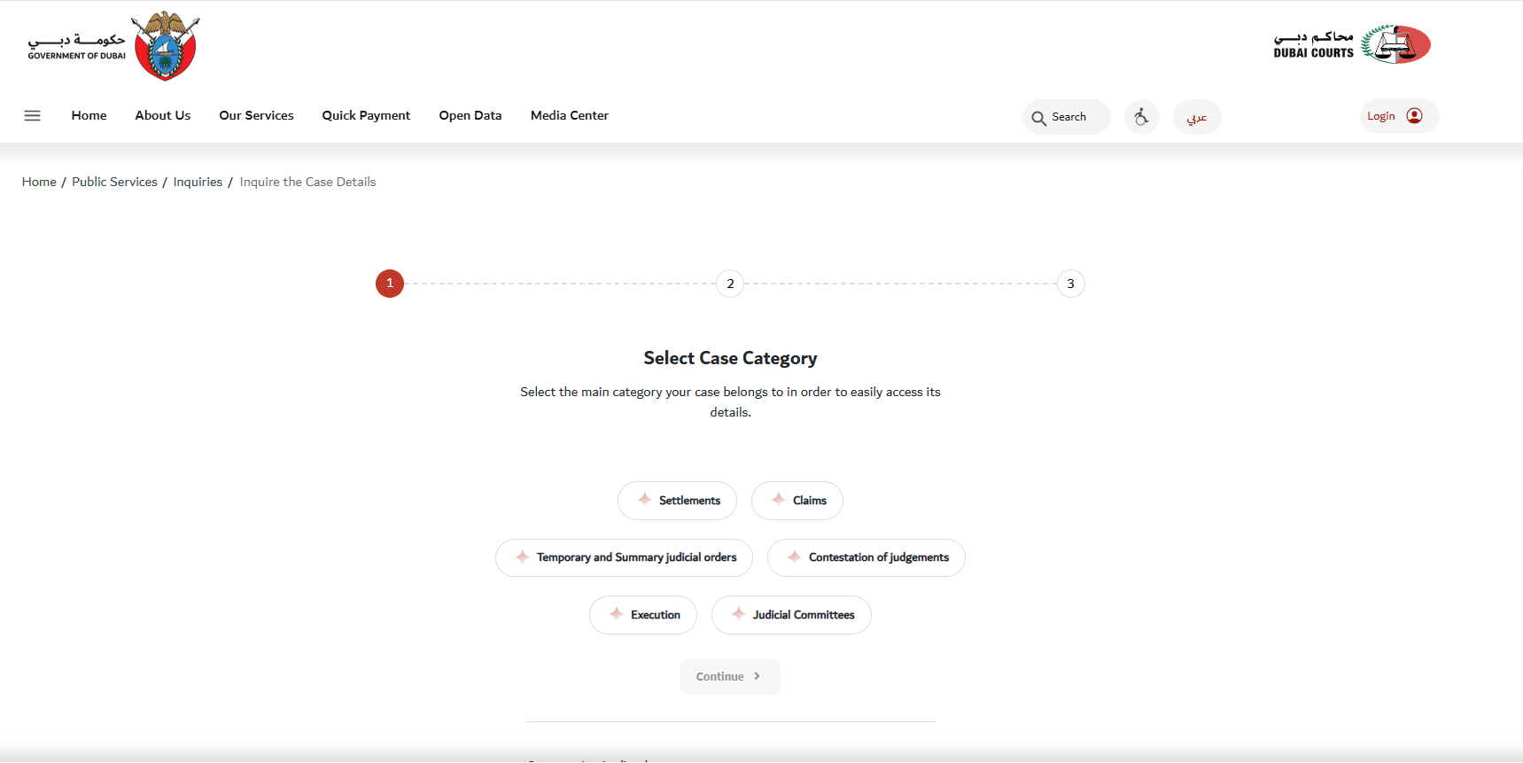Dubai Courts Inquire the Case Details page